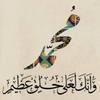 fedawartani